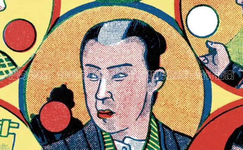 漫画岛官网