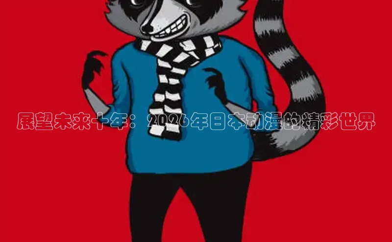 漫画岛官网