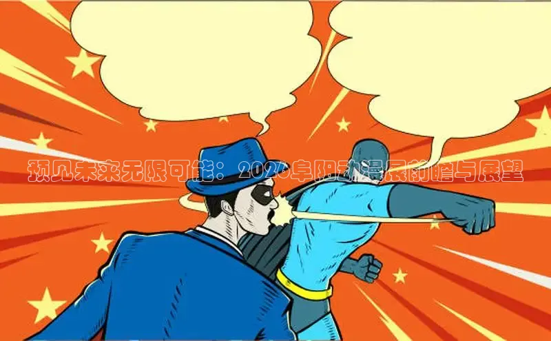漫画岛官方正版下载