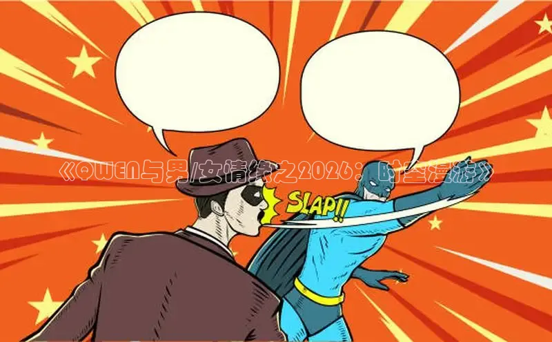漫画岛官方正版下载